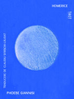 PHOEBE GIANNISI - Homerice